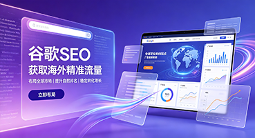 楚雄谷歌SEO